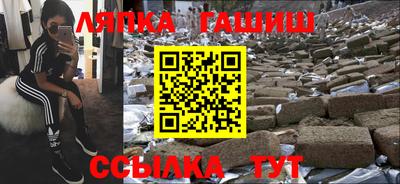 сатива Бузулук