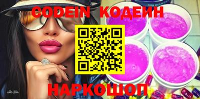 скорость Волжский
