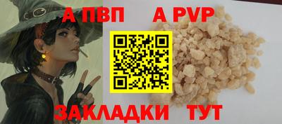 соль курить ск Волгодонск