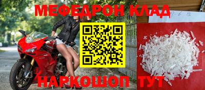 соль курить ск Волгодонск