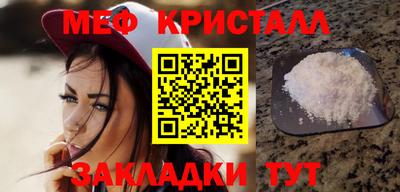 скорость Волжский