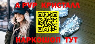 МДПВ Волжск