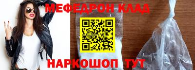 соль курить ск Волгодонск