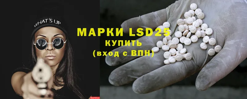 ЛСД экстази ecstasy  Дзержинский 