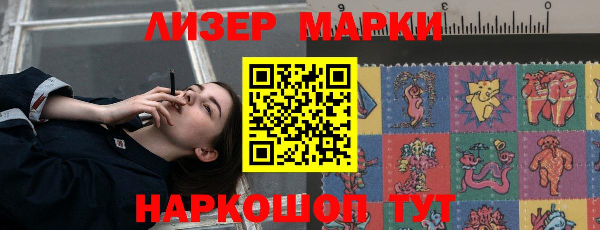 Дзержинский  Лсд 25 экстази кислота  Вход с VPN  ЛСД экстази ecstasy 