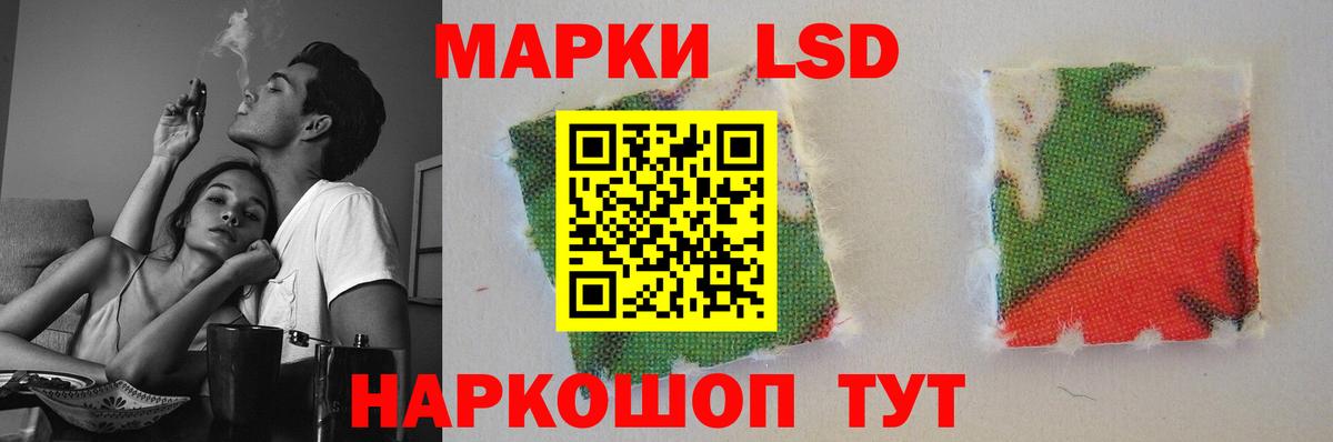 LSD-25 экстази кислота Дзержинский