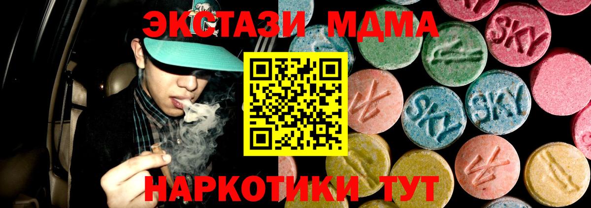Каннабис  Альфа-ПВП  Вход с VPN  Кокаин  Метадон  Канабис  Плюхи  Дзержинский  Мяу-Мяу 