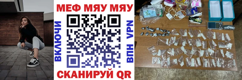 Меф VHQ Дзержинский