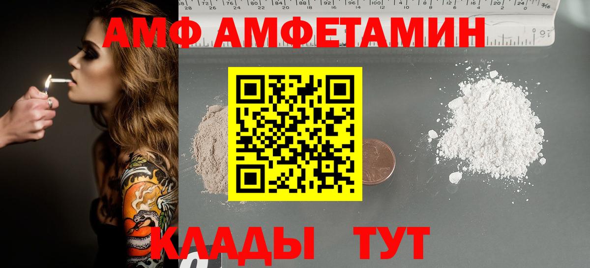 МЕТАМФЕТАМИН кристалл  МЕТАМФЕТАМИН кристалл  Дзержинский 