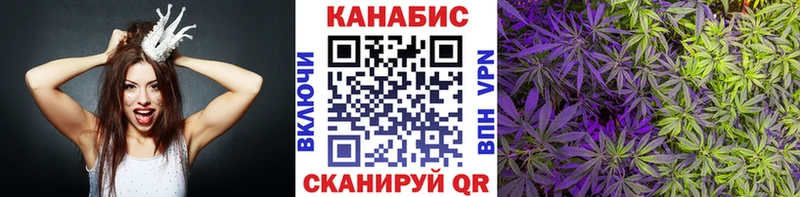 Бошки Шишки гибрид  Дзержинский 