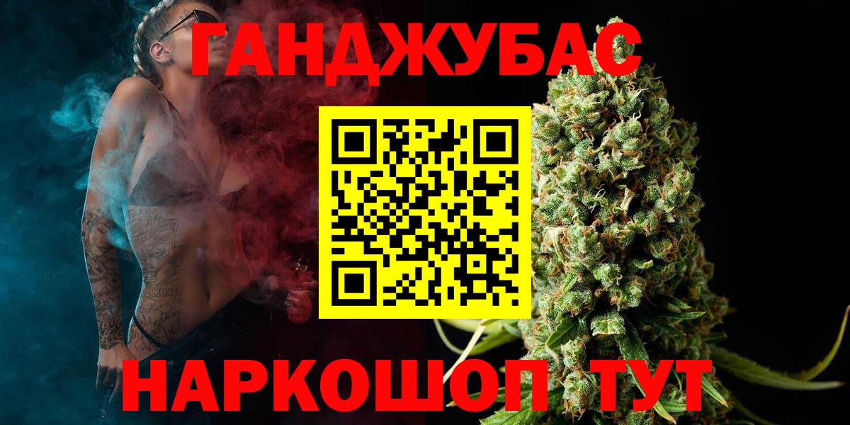 Меф МЯУ МЯУ   LSD-25  НБОМе  Где купить  MDMA  Дзержинский  Бошки Шишки  Вход с VPN  Гашиш  Гашиш  Экстази 