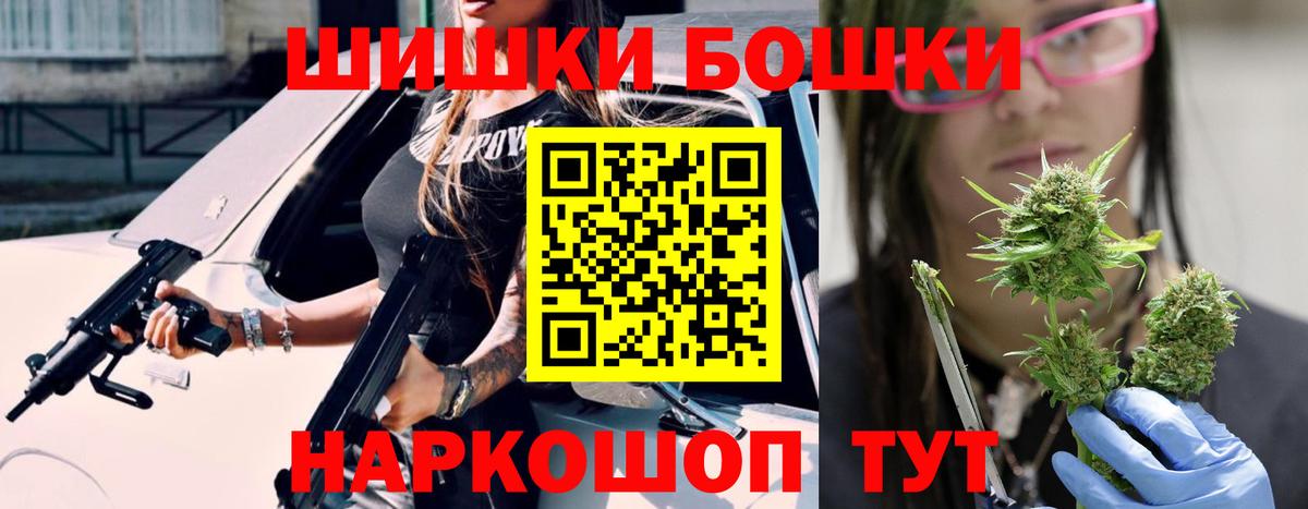 Каннабис тримм Дзержинский